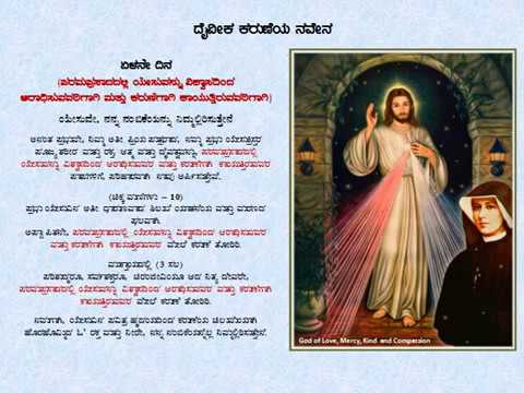 prayer to divine mercy of jesus in tamil